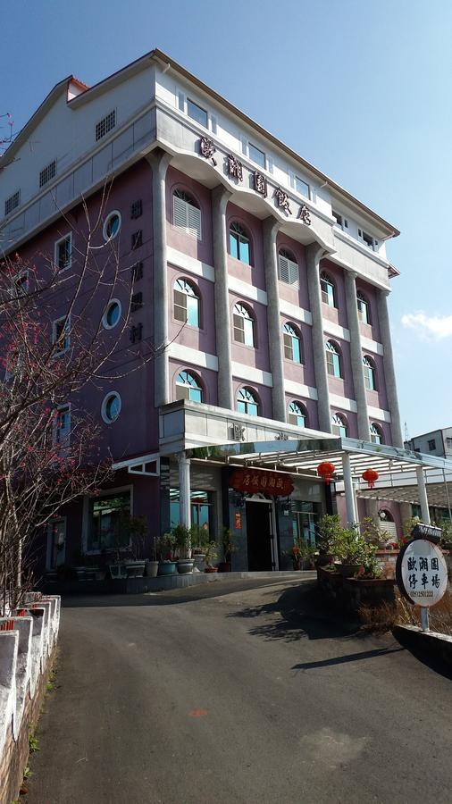 梅山乡 瑞里渡假村欧湘园饭店酒店 外观 照片