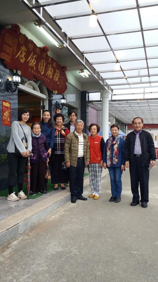 梅山乡 瑞里渡假村欧湘园饭店酒店 外观 照片